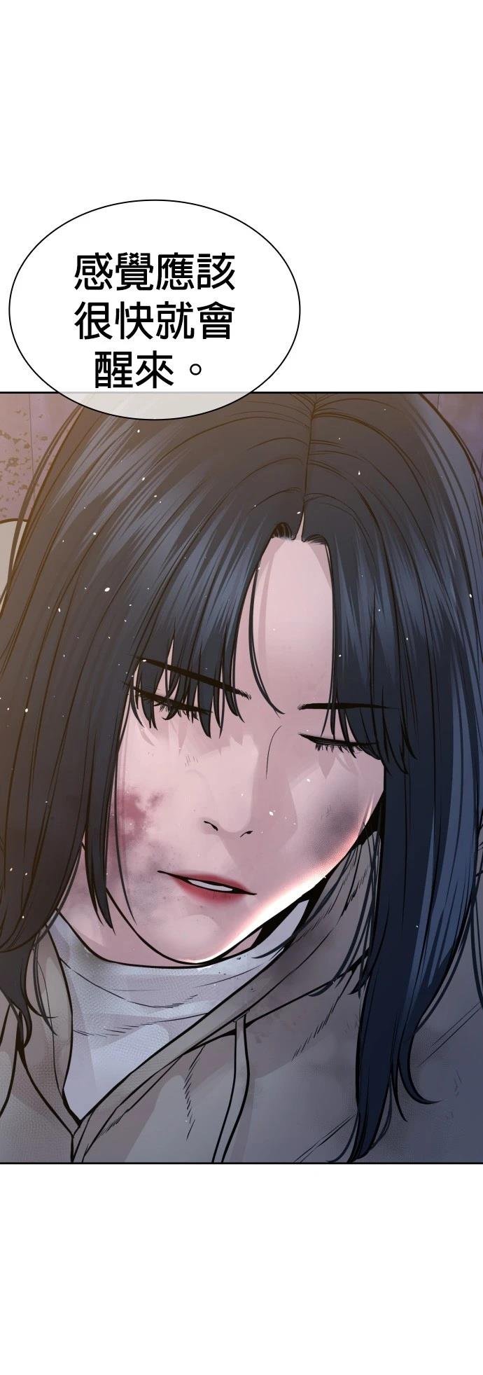 第173话