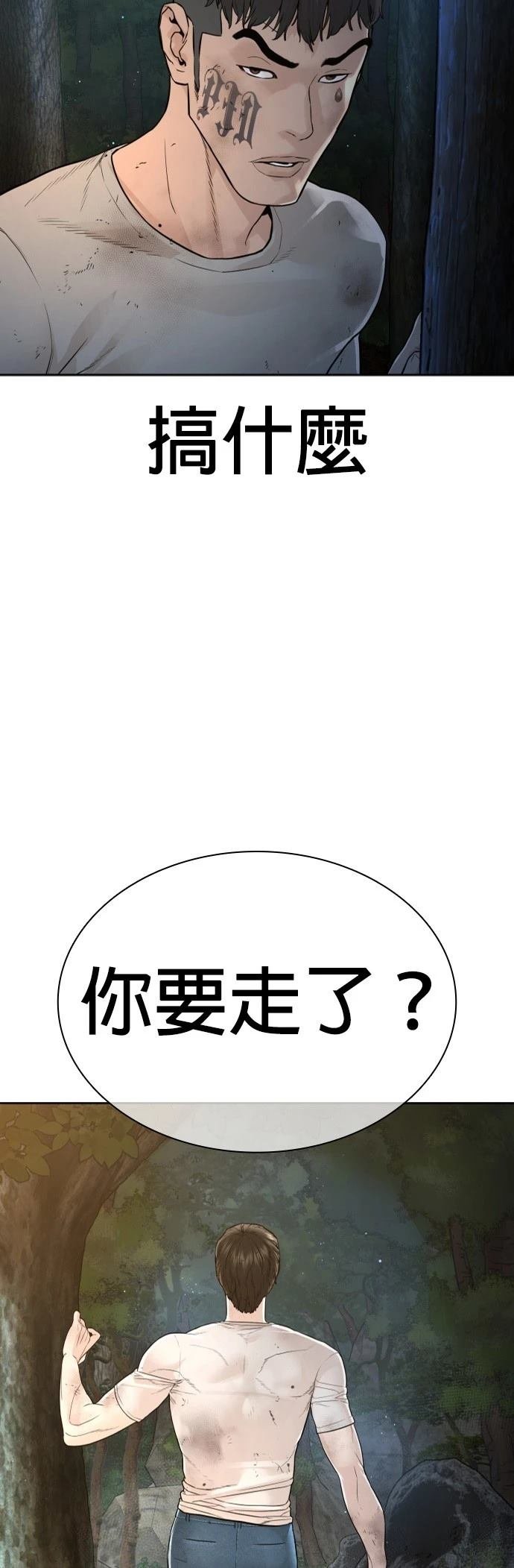 第173话
