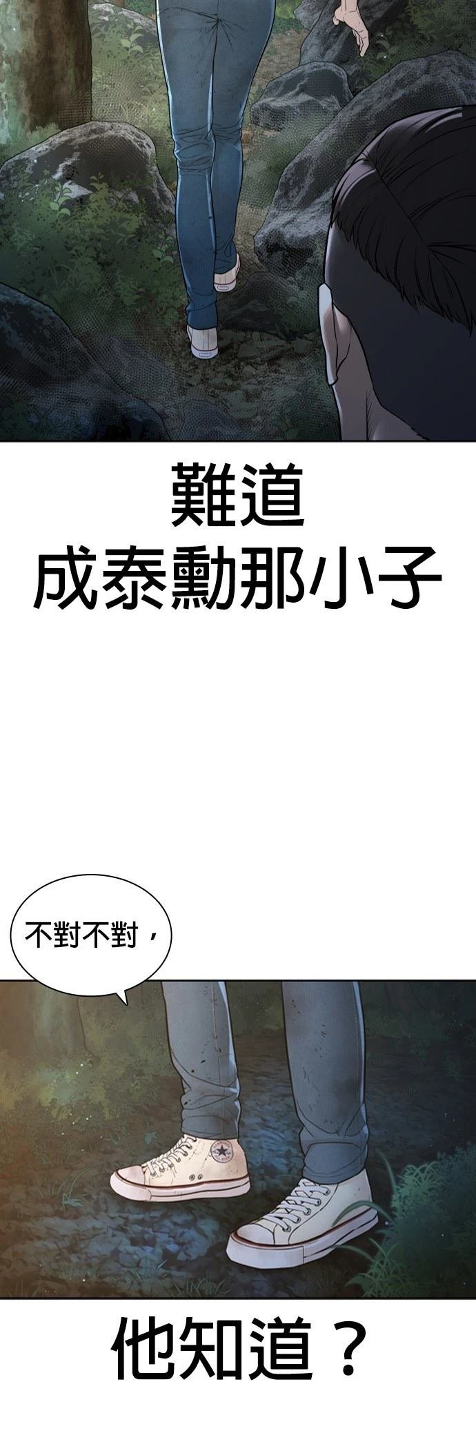 第173话
