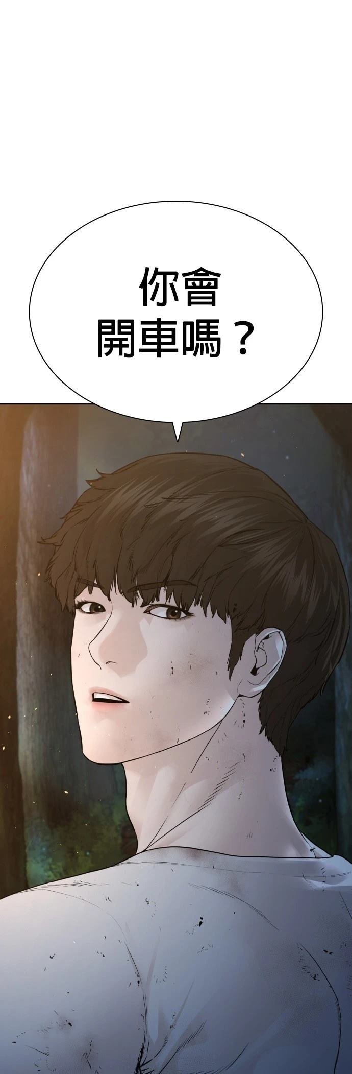第173话