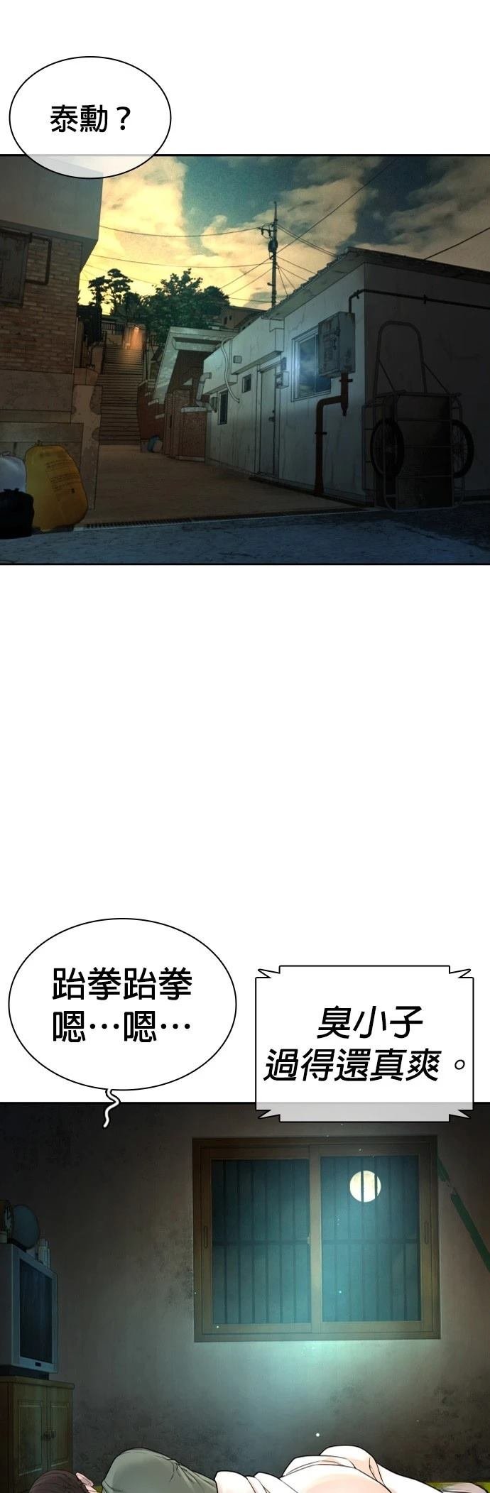 第173话