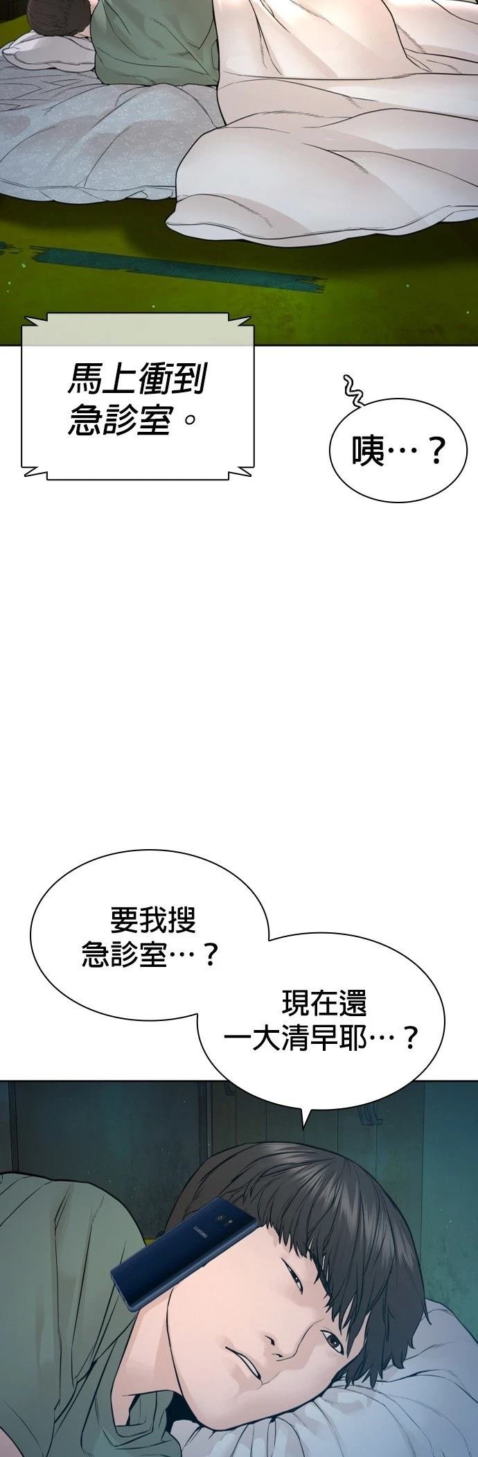 第173话