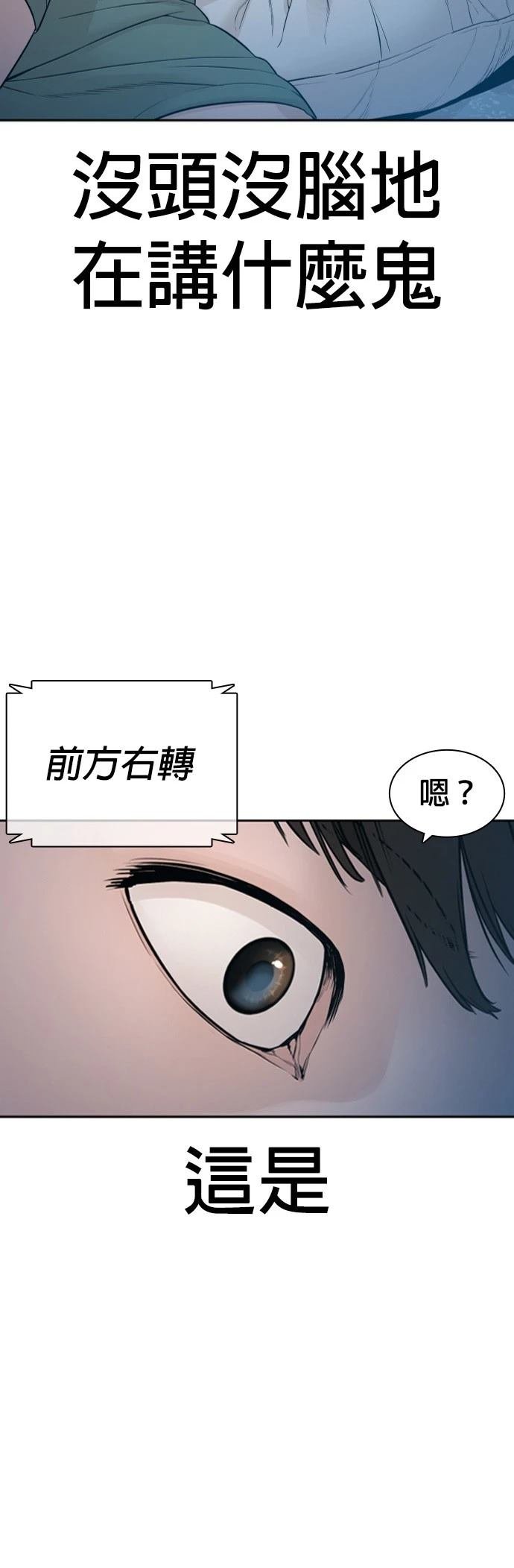 第173话