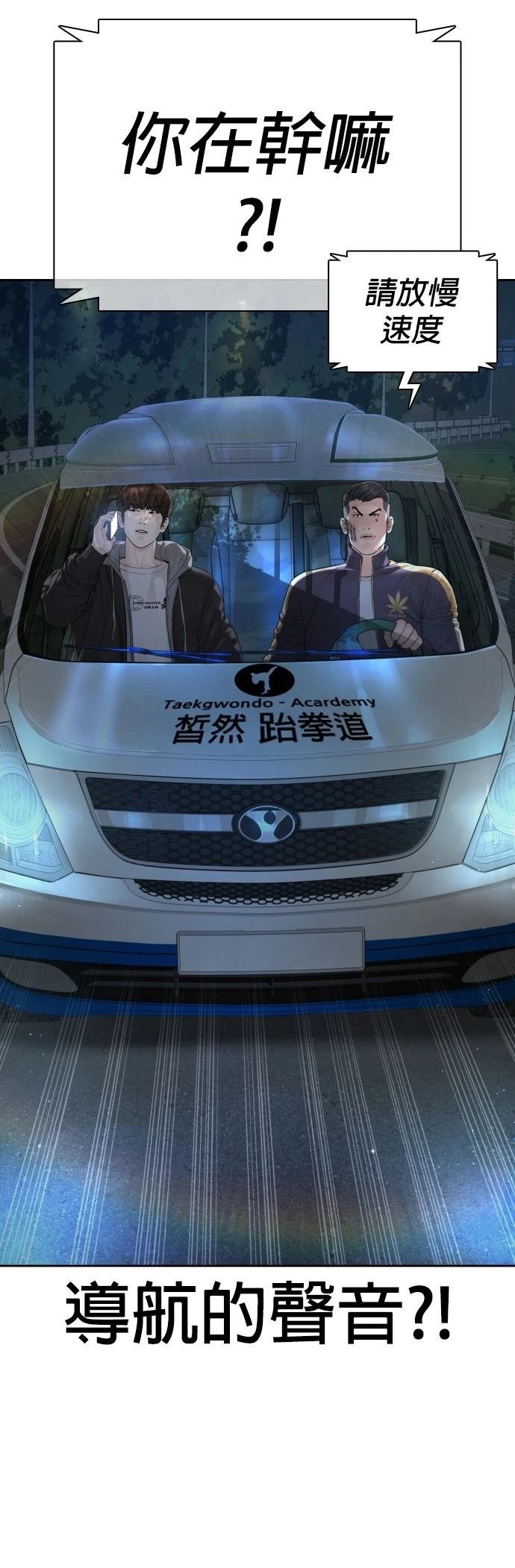 第173话