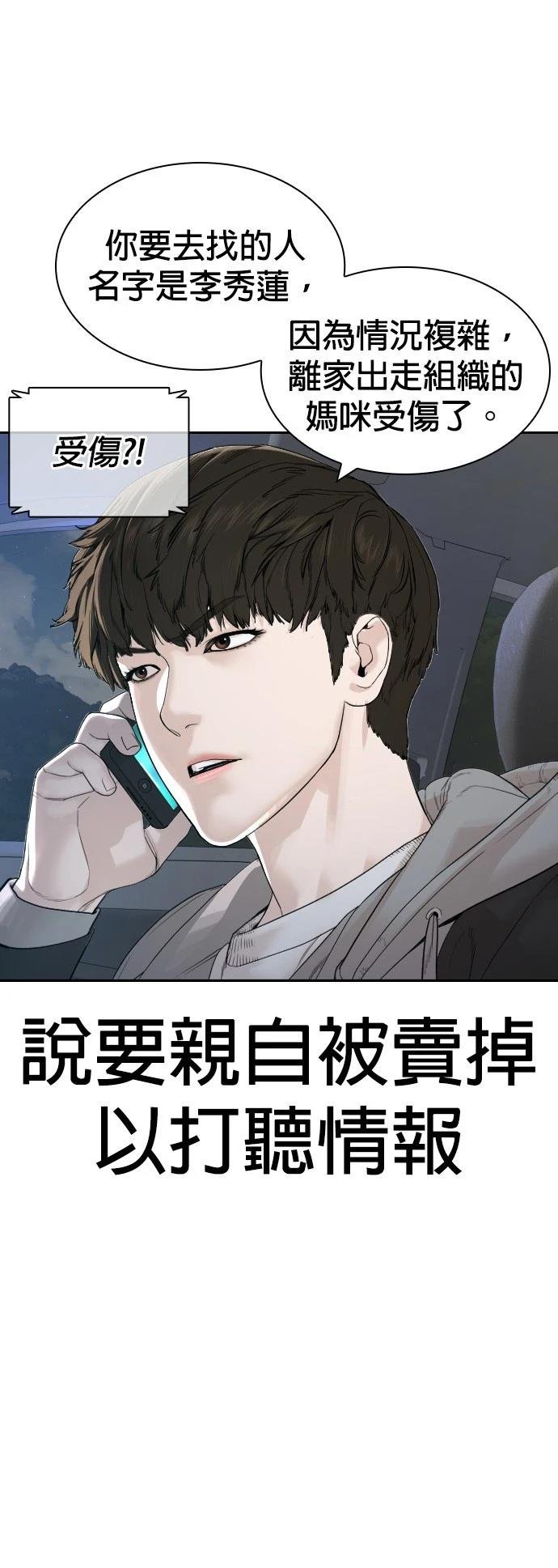 第173话