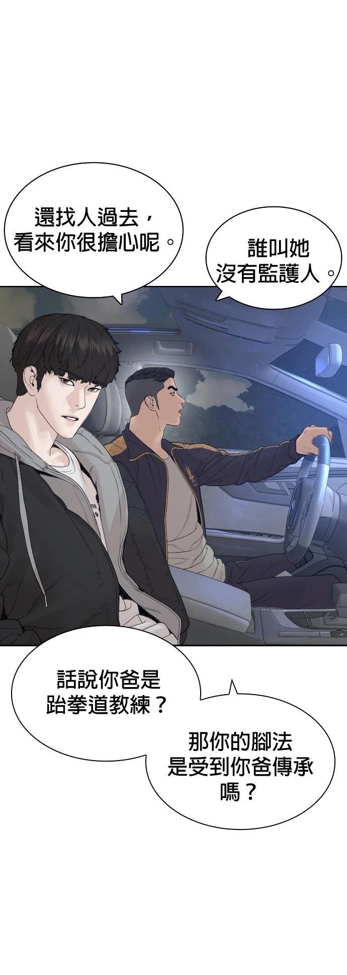 第173话