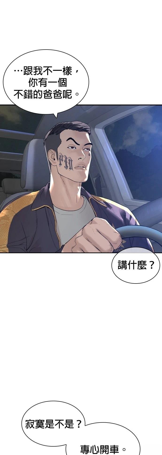 第173话