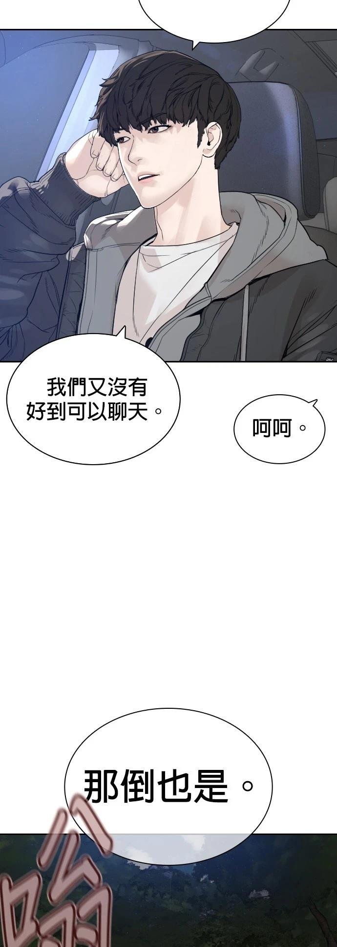 第173话