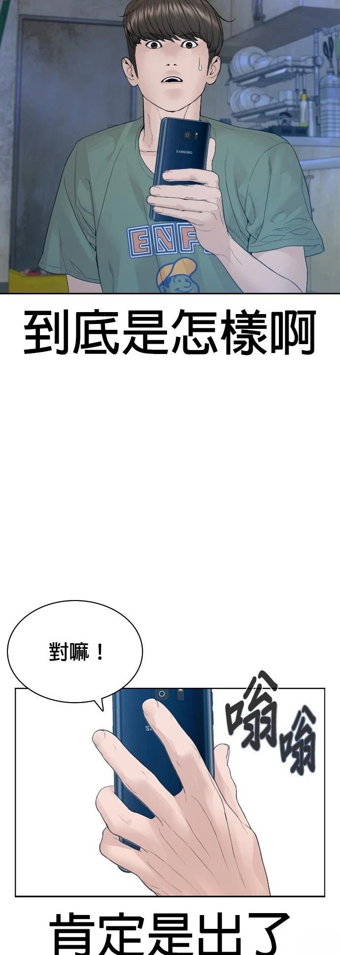第173话