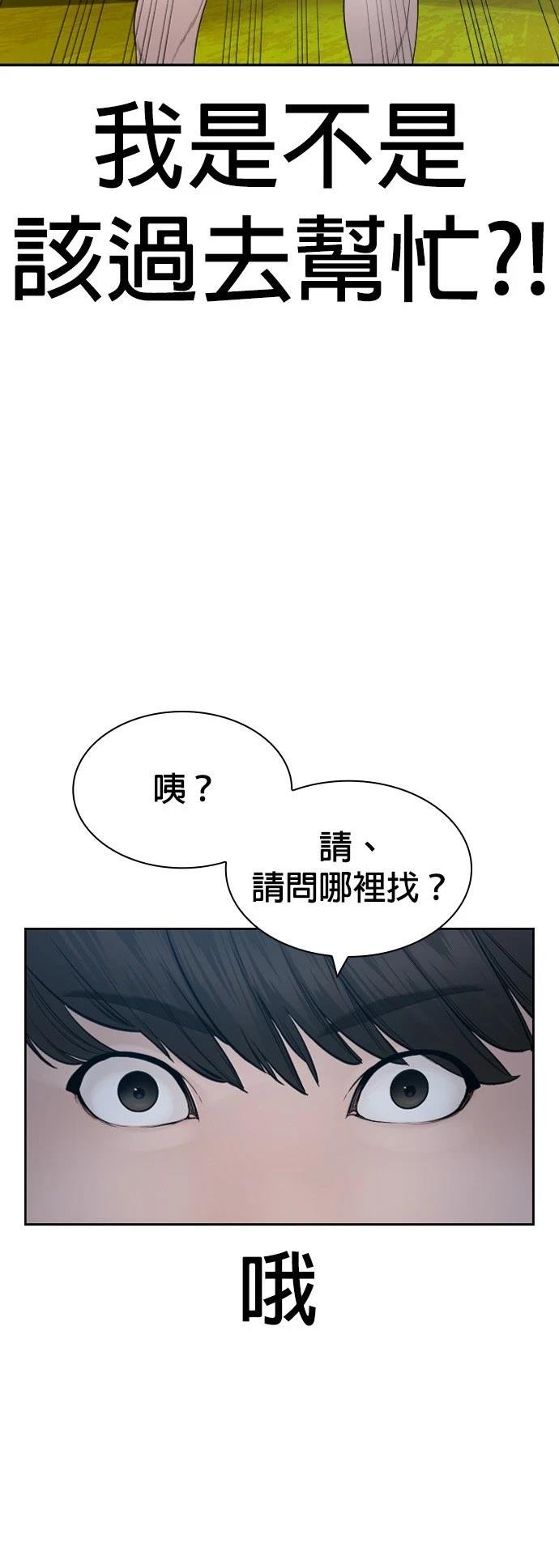 第173话