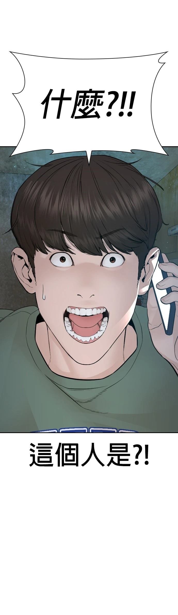 第173话