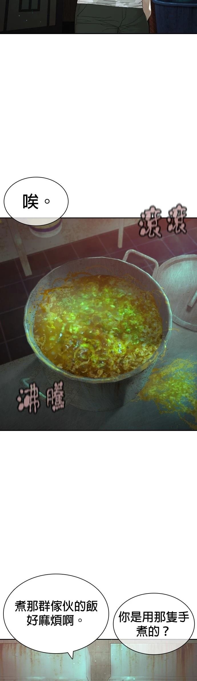 第173话