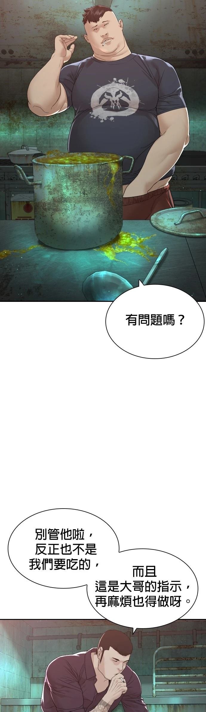 第173话