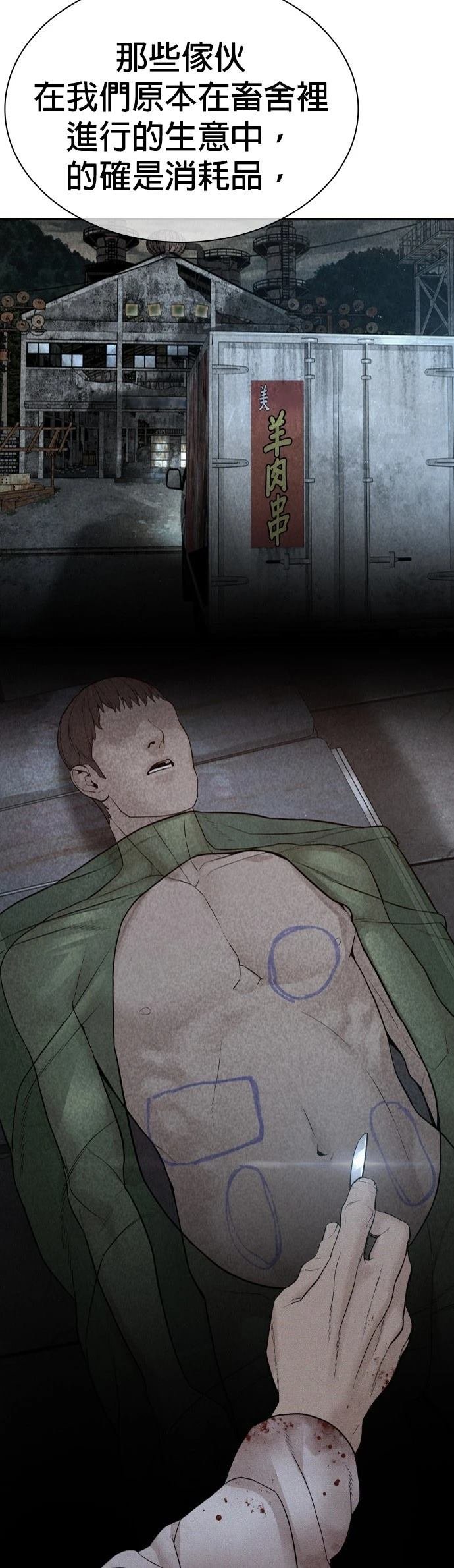 第173话