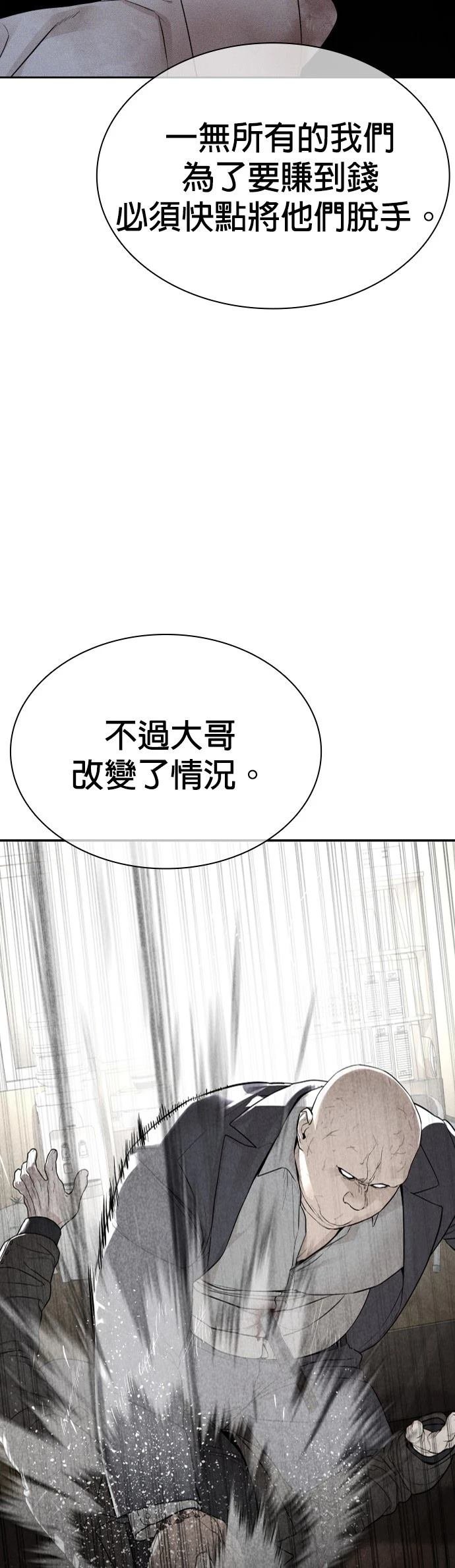第173话