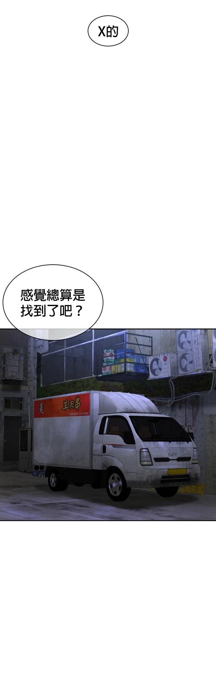 第173话