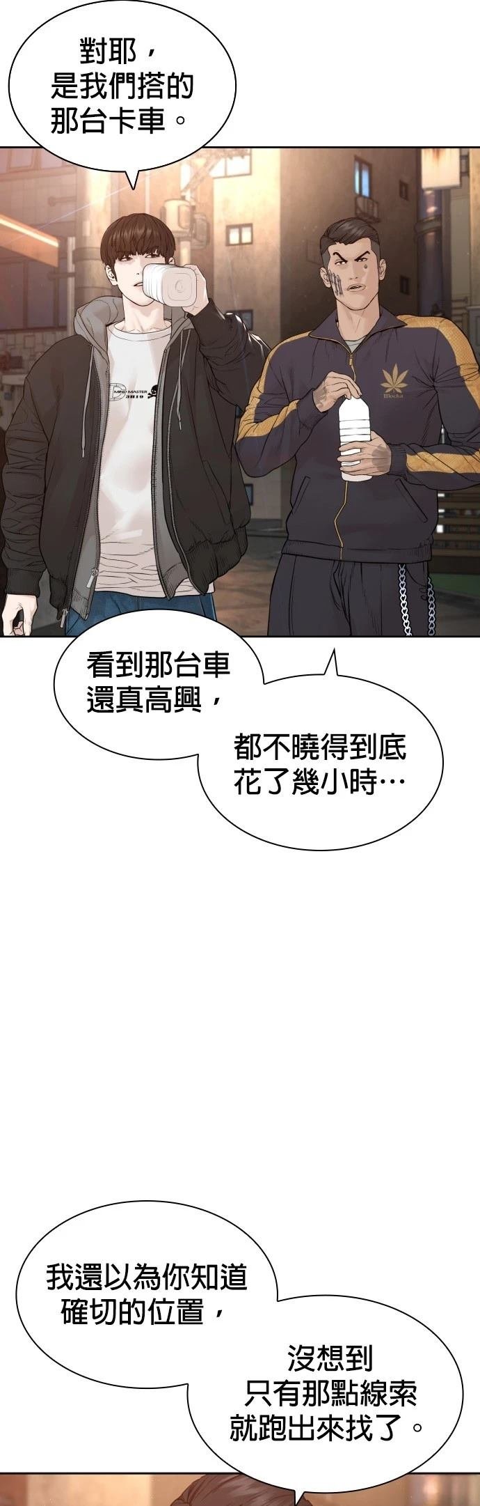 第173话