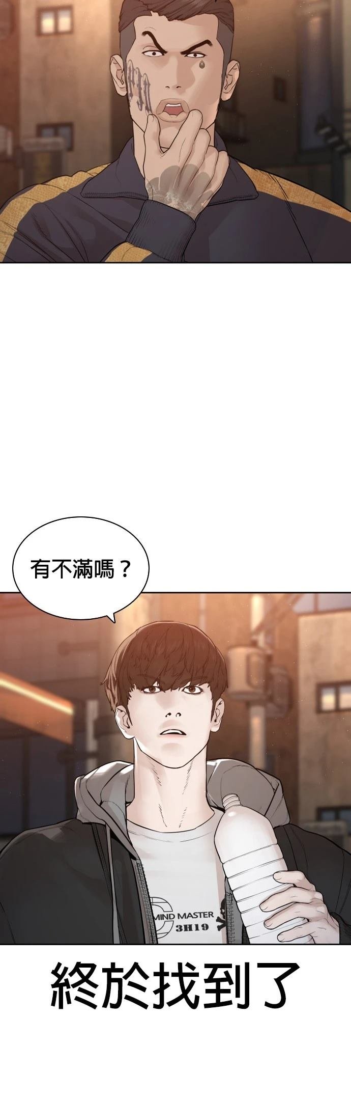 第173话