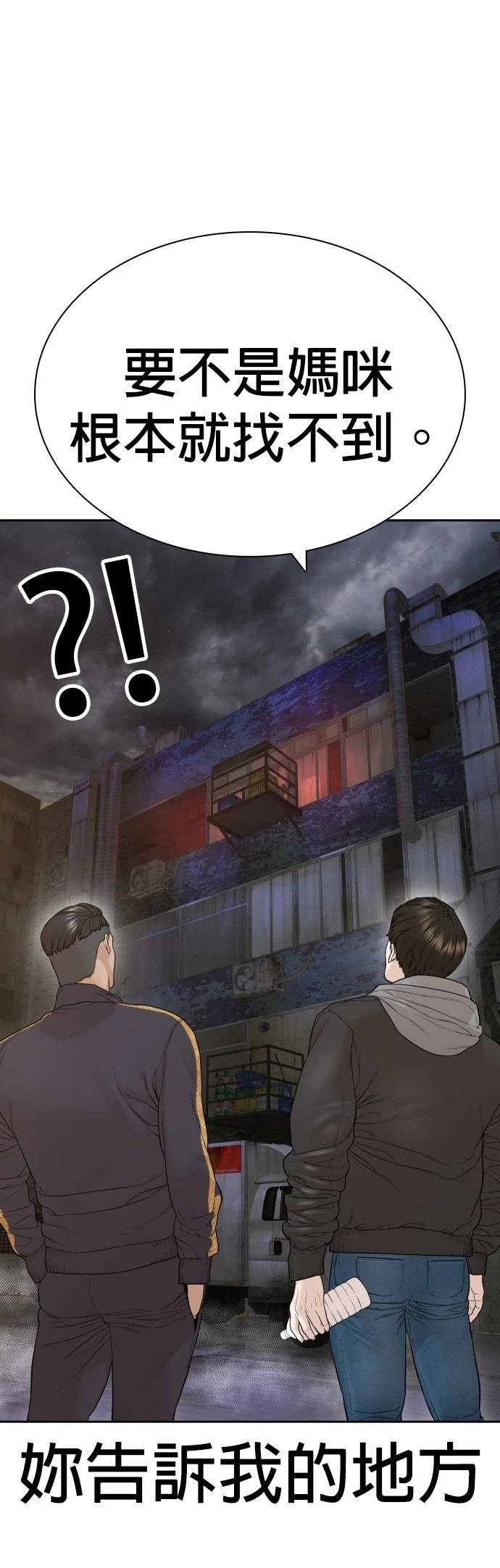 第173话