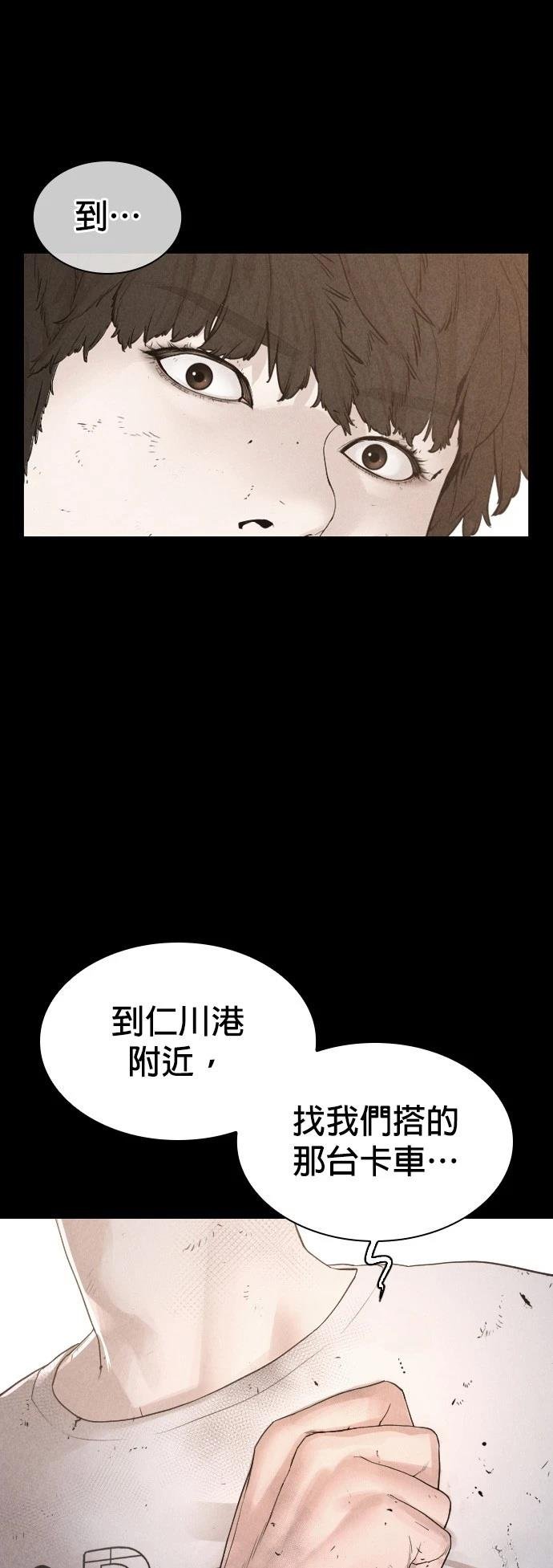第173话
