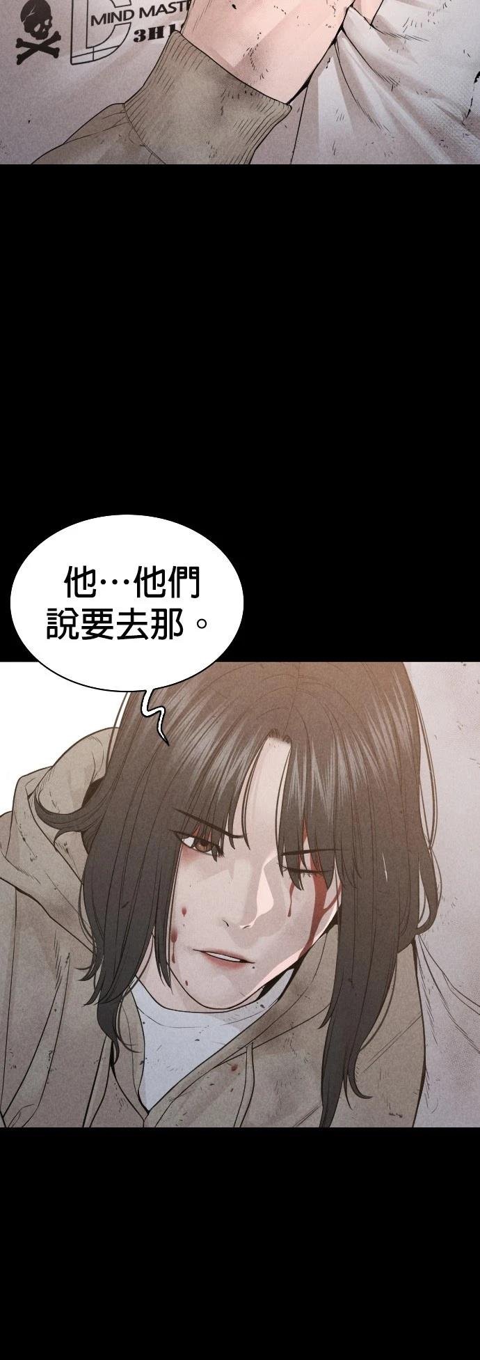 第173话