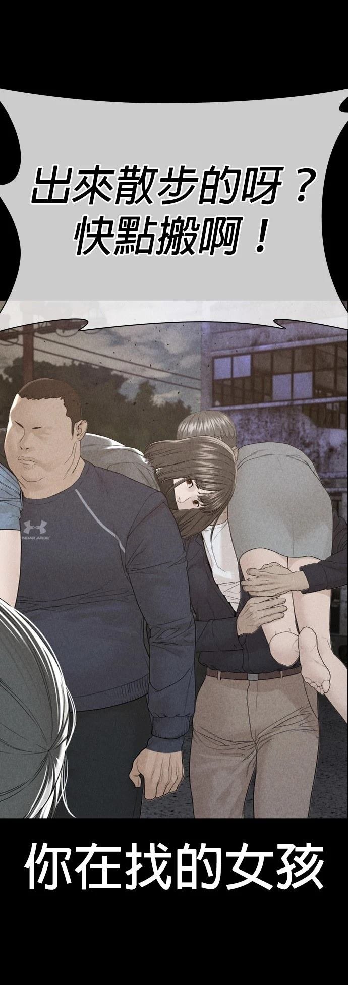 第173话