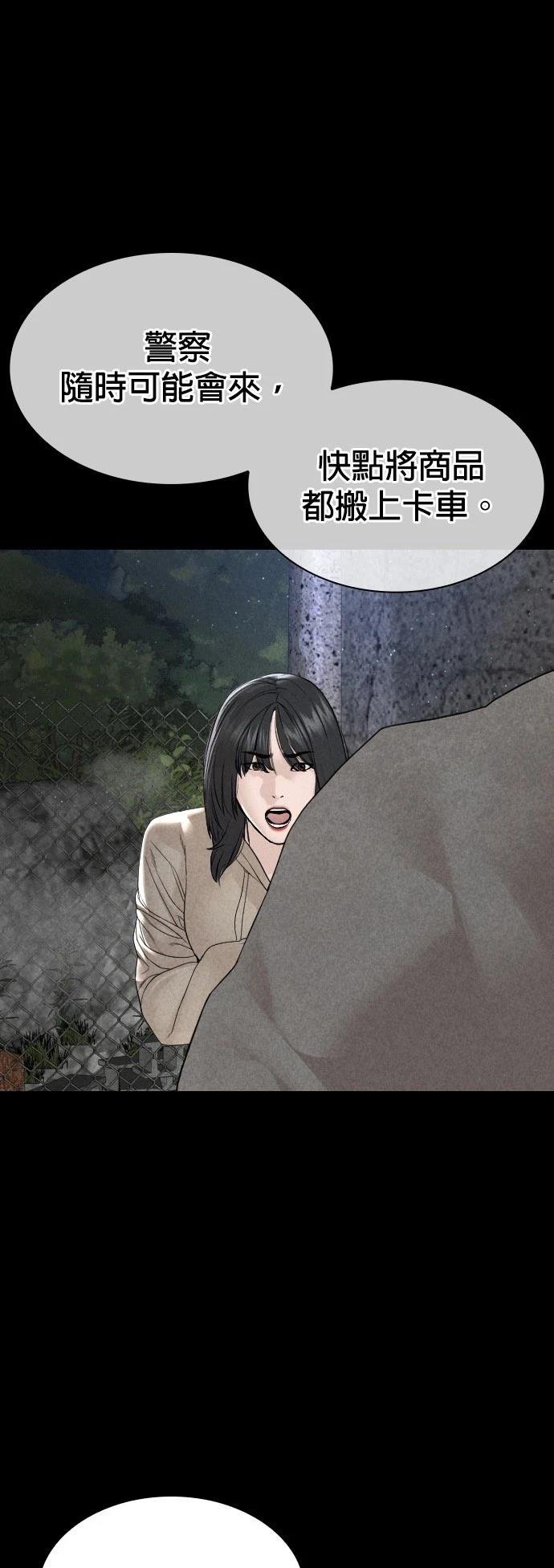 第173话
