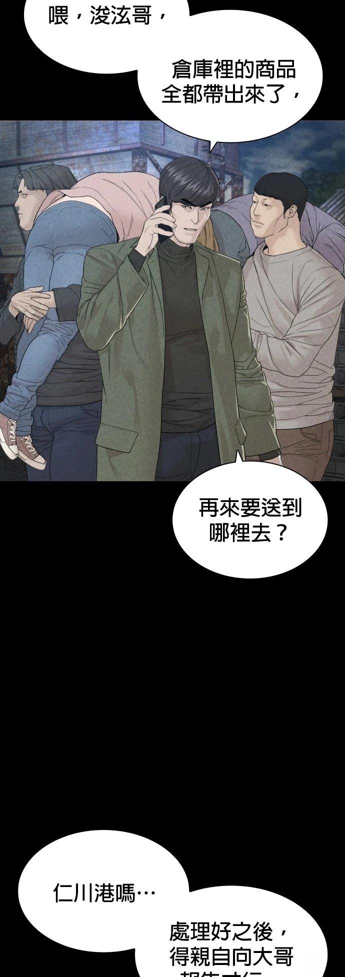 第173话