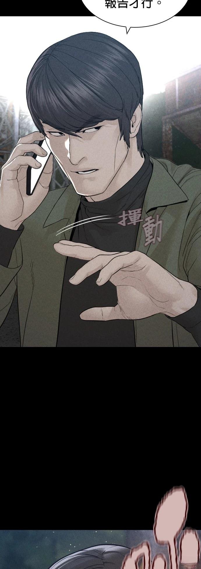 第173话