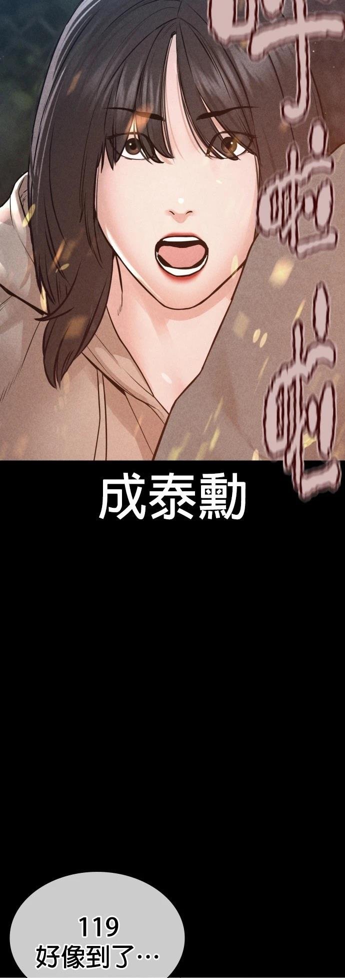 第173话