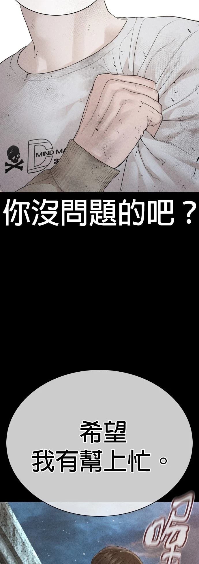 第173话