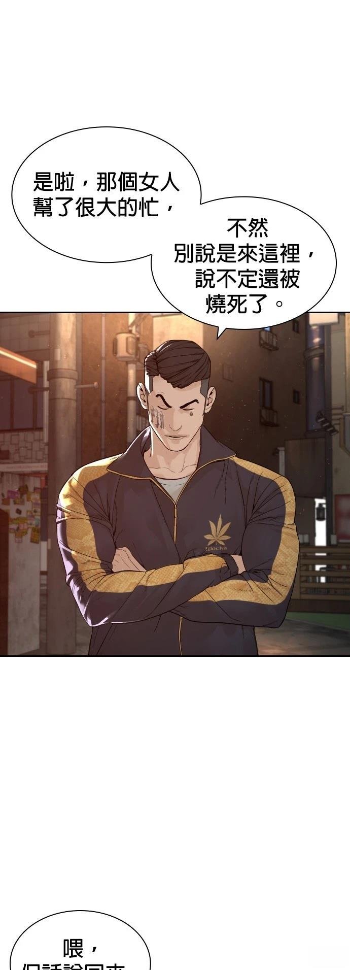 第173话
