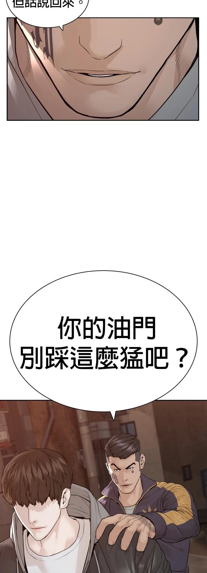 第173话