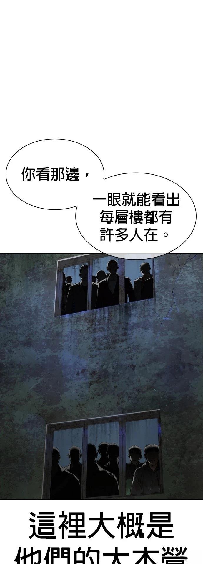 第173话
