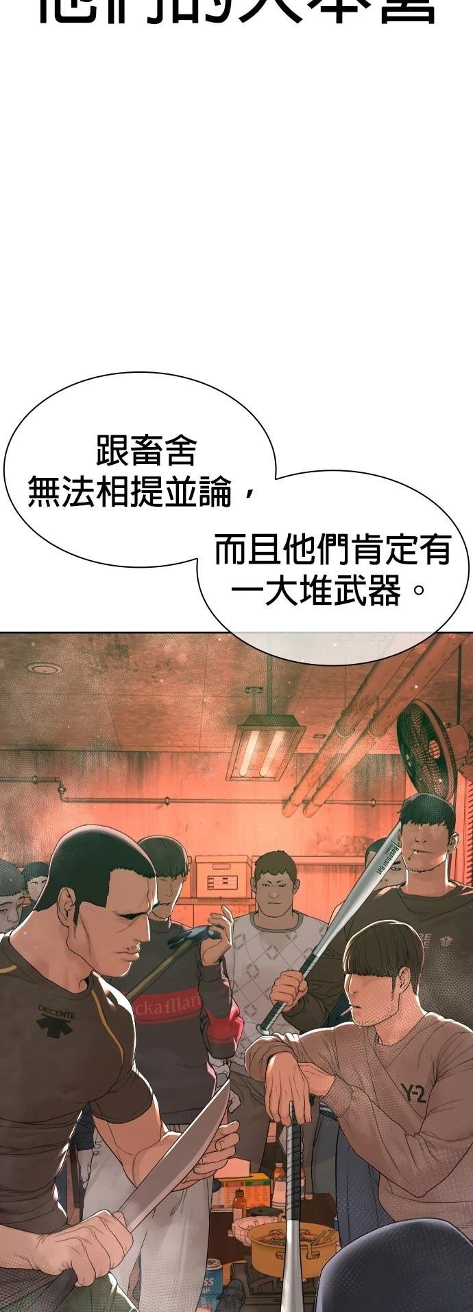 第173话