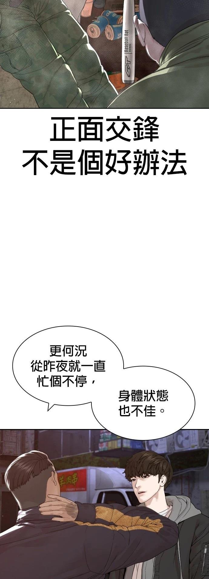 第173话