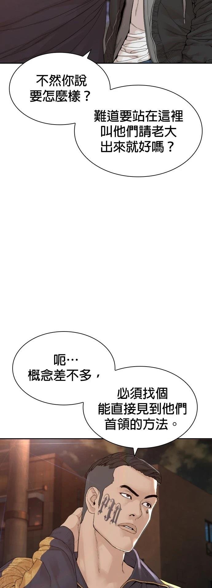 第173话