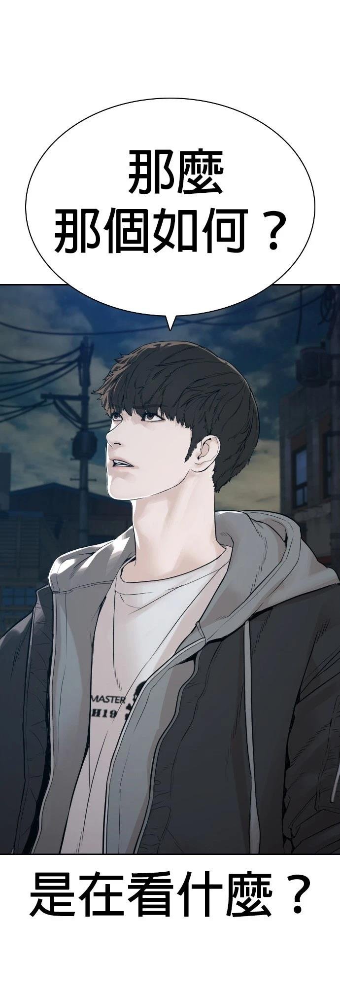 第173话