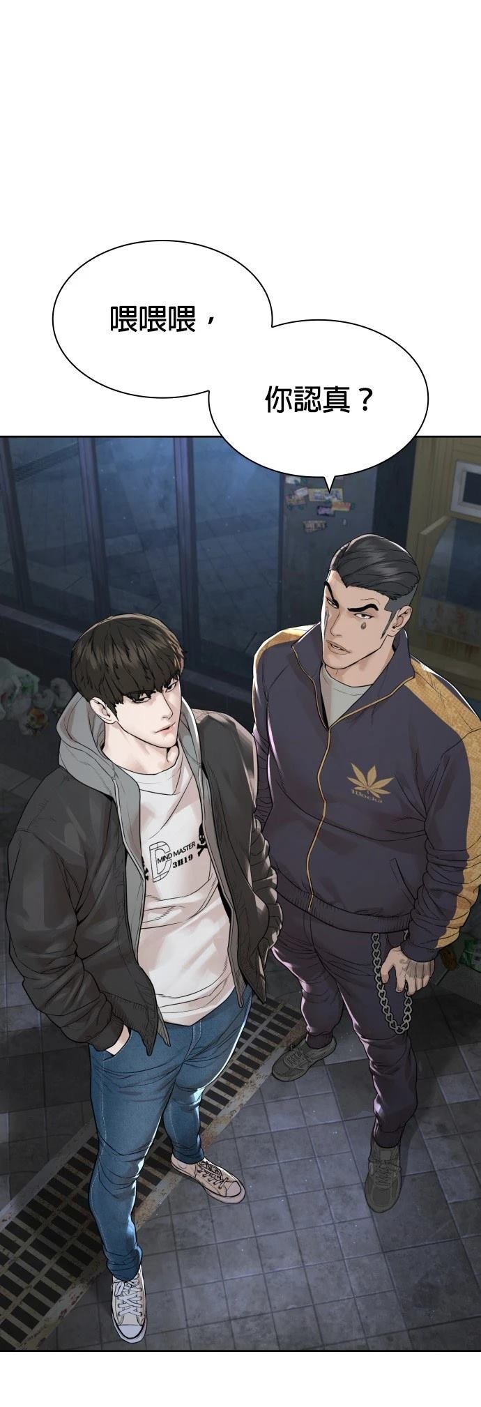 第173话