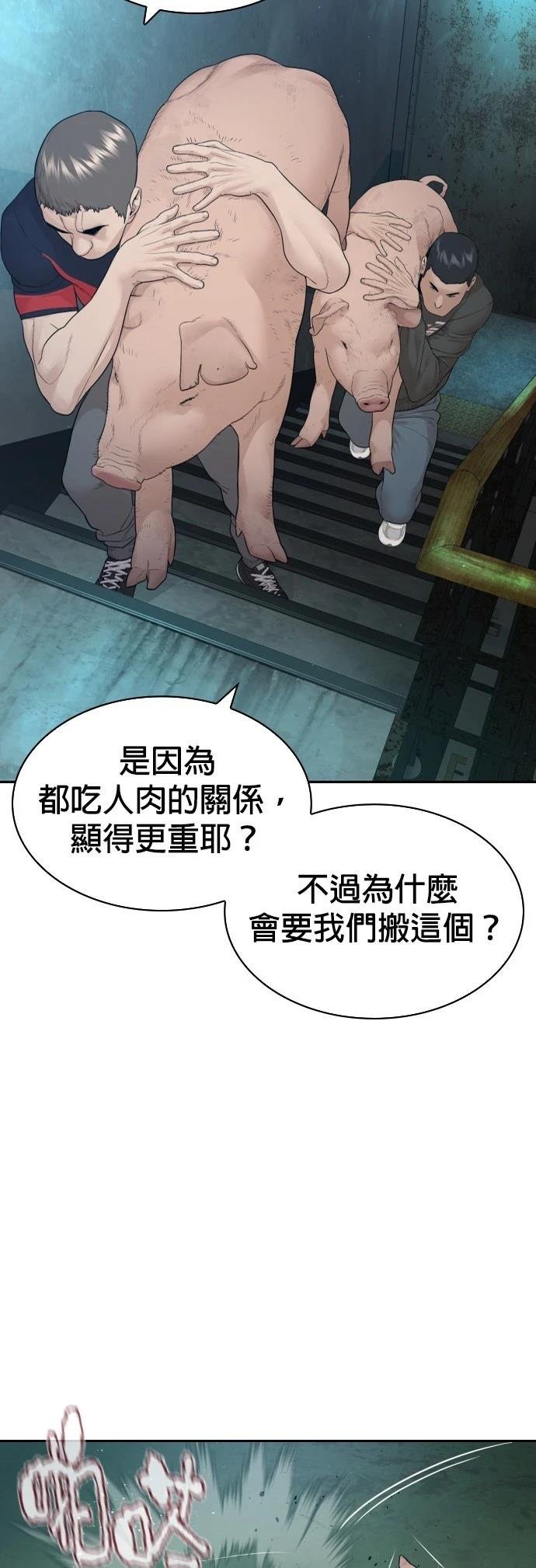 第173话
