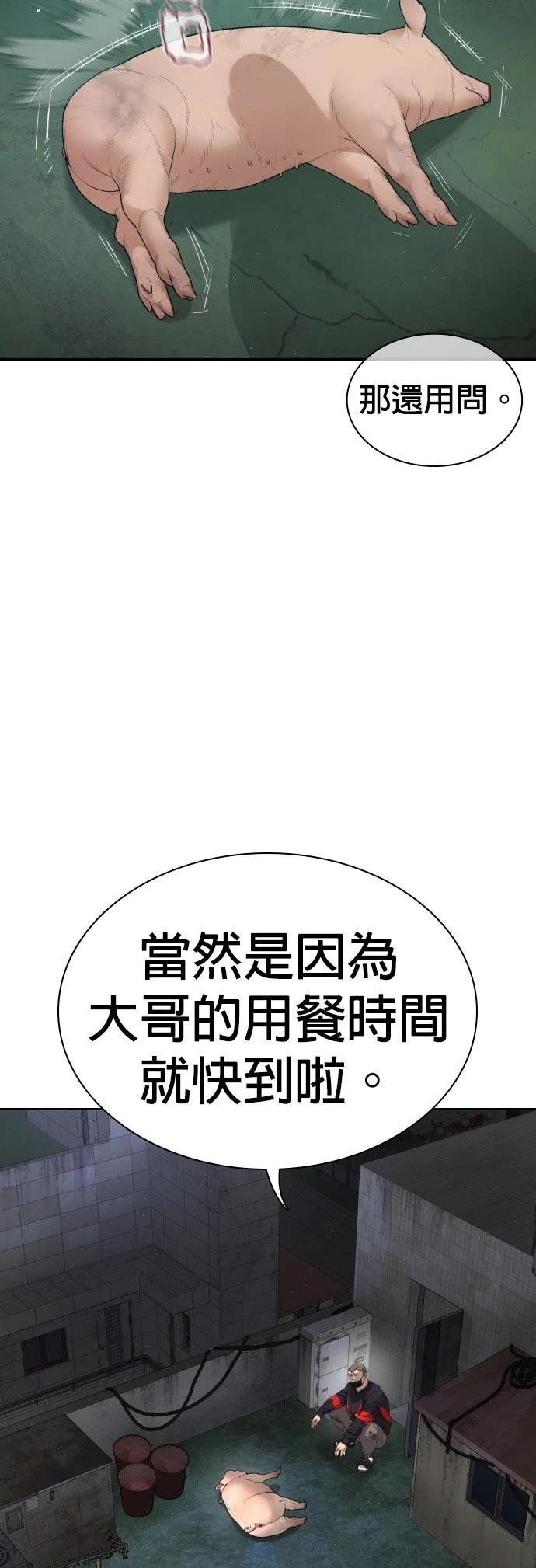 第173话