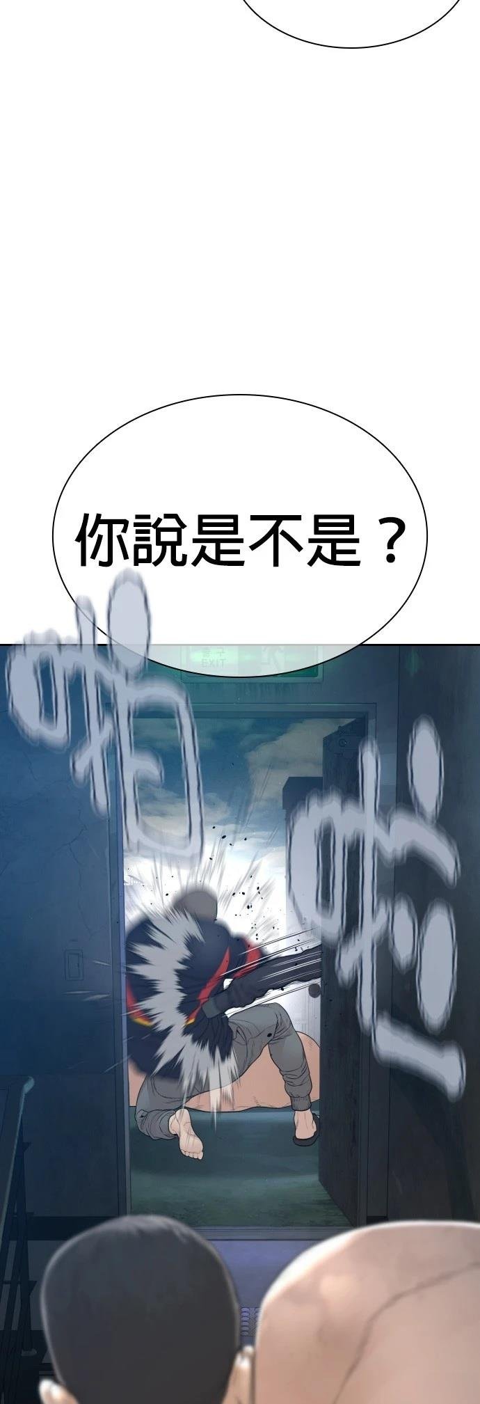 第173话