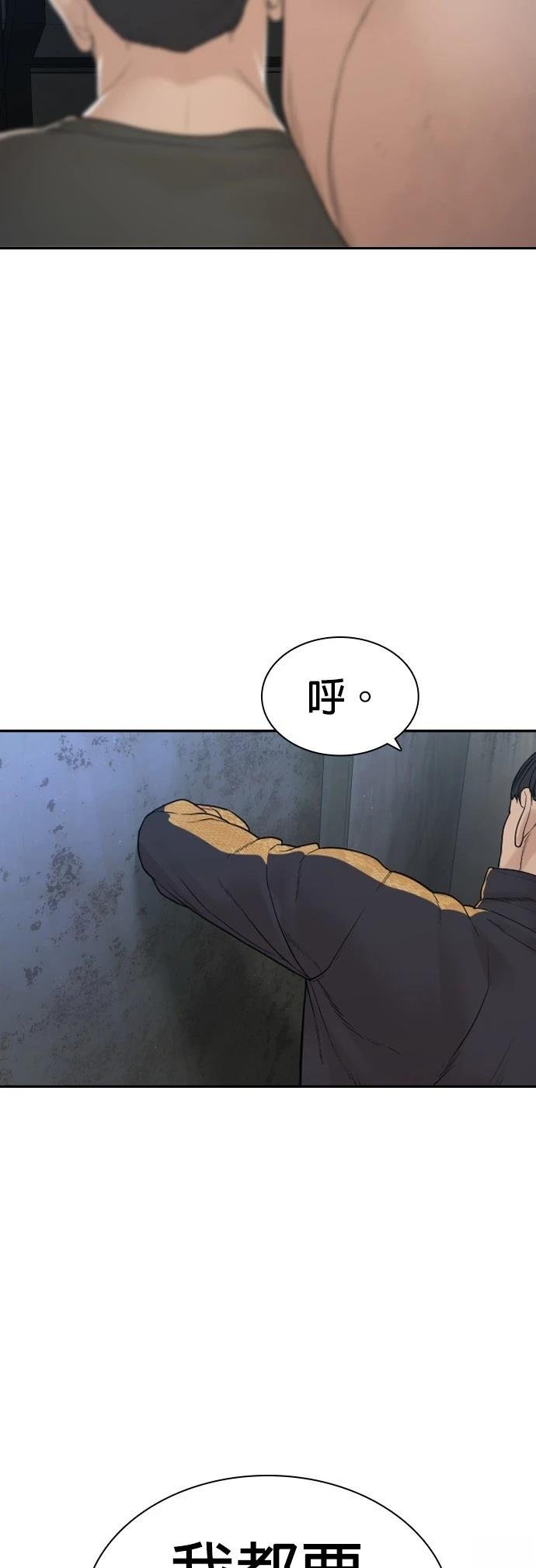 第173话