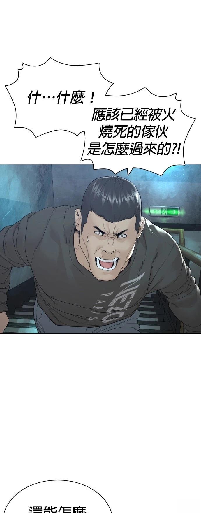 第173话