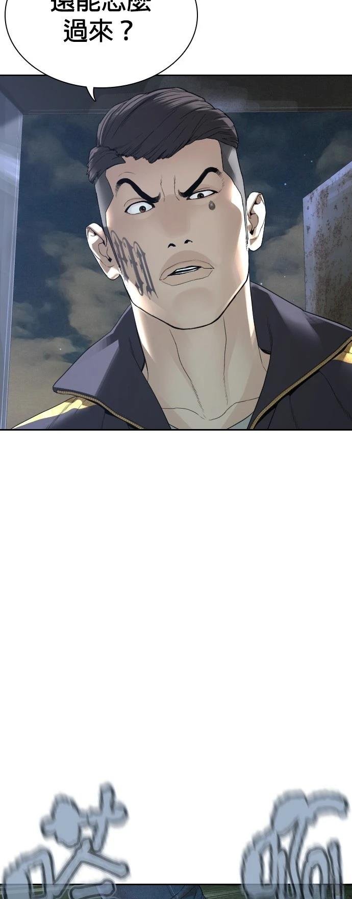 第173话