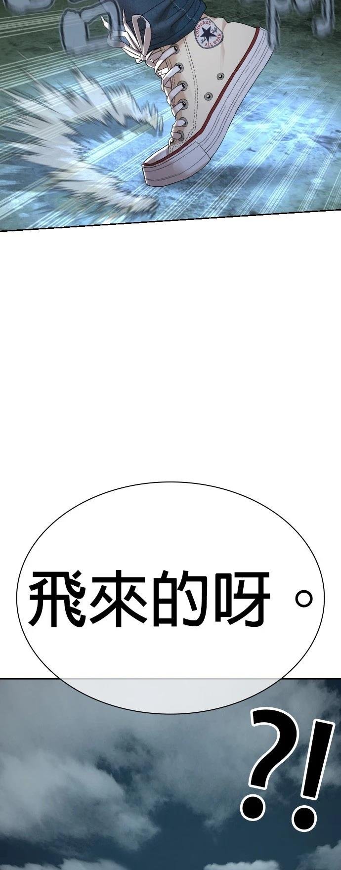第173话