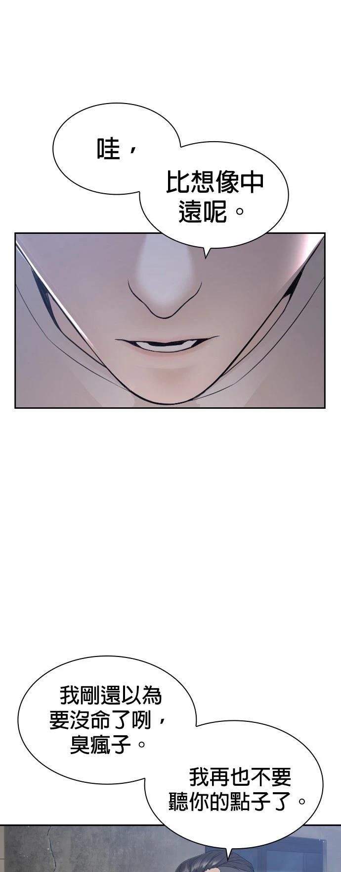 第173话