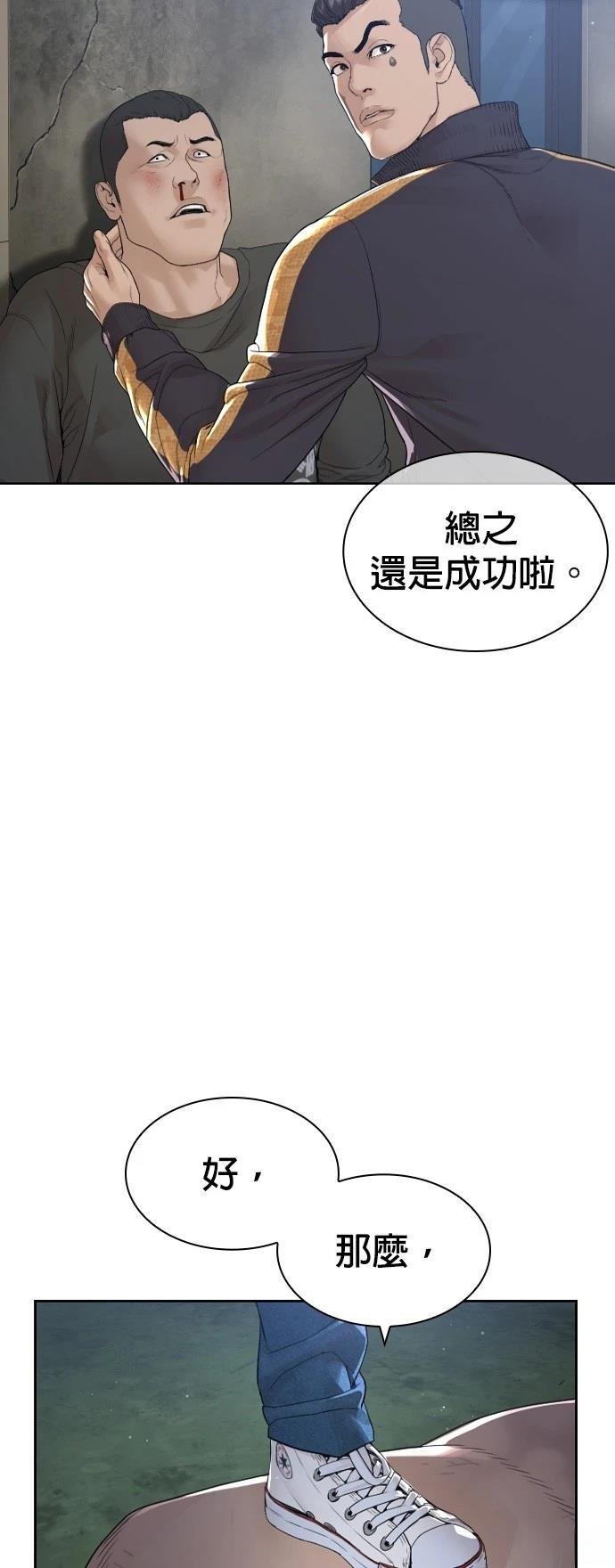 第173话