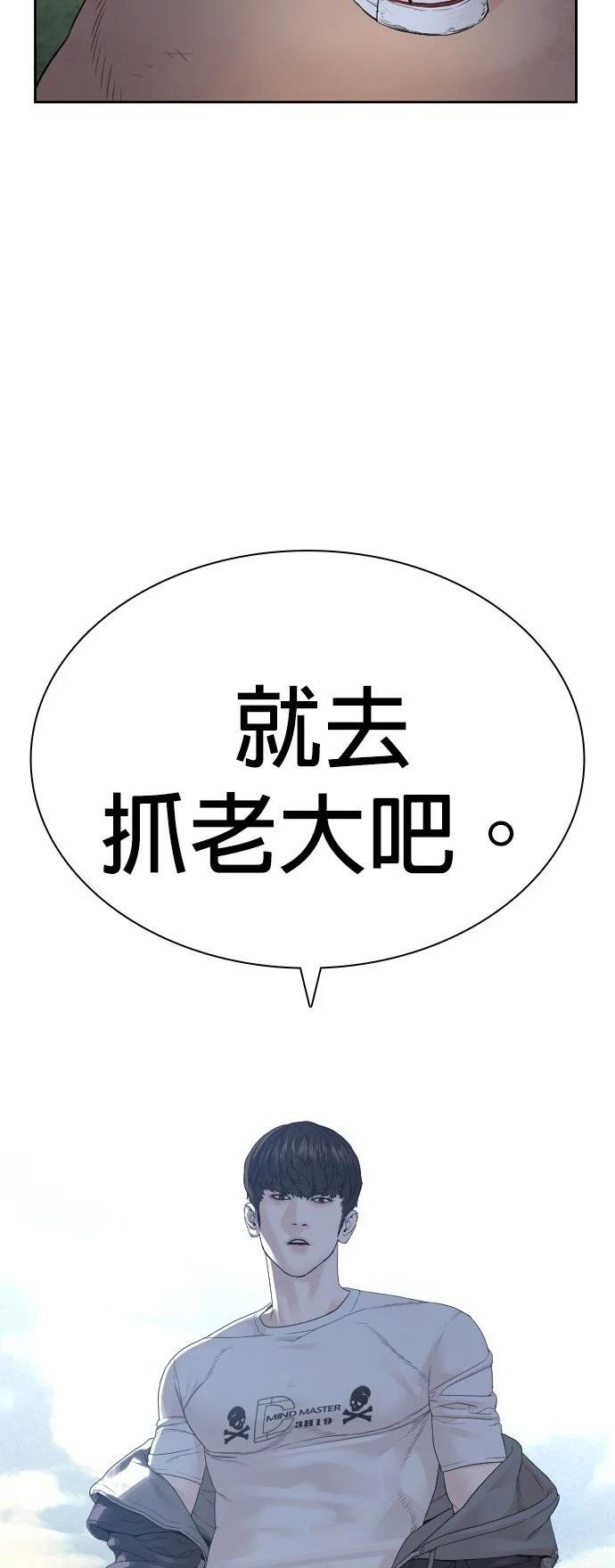 第173话