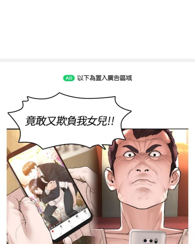 第173话